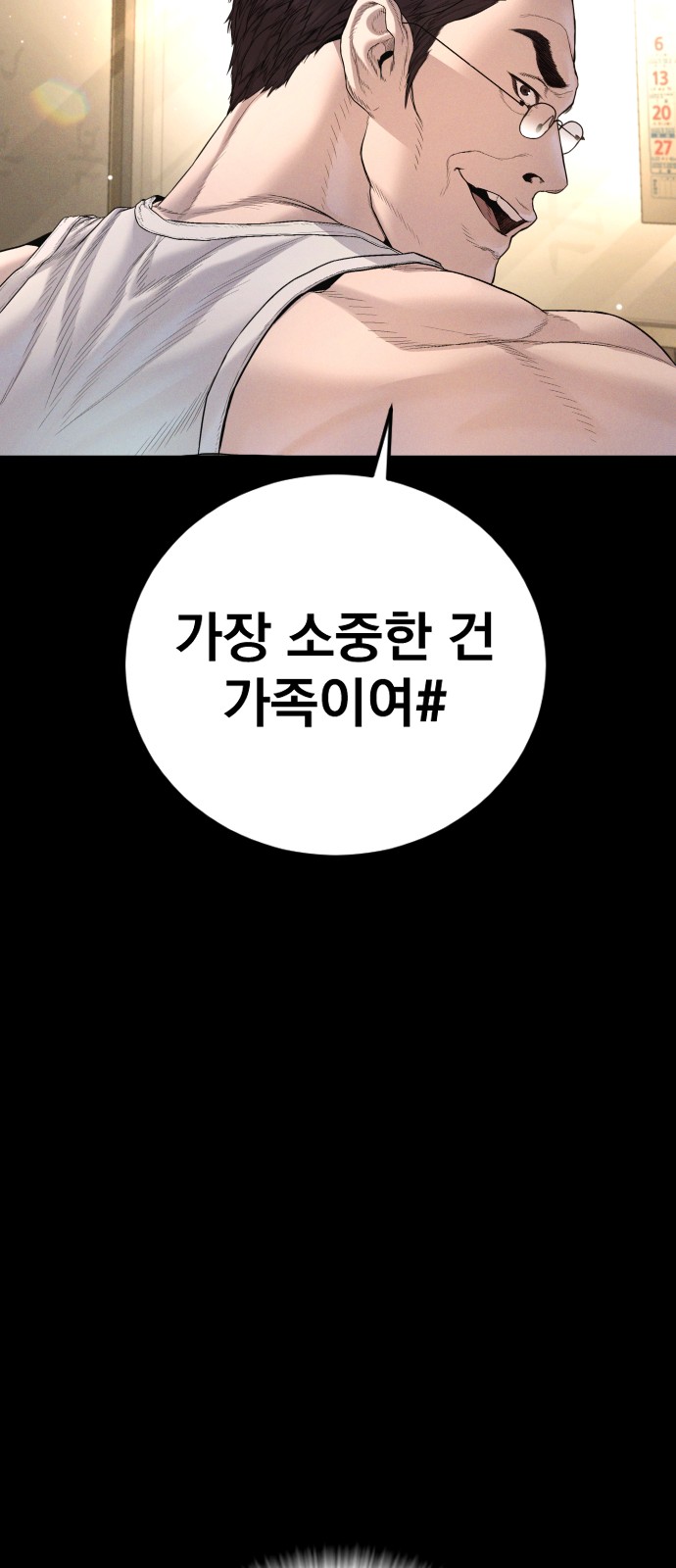 119 페이지