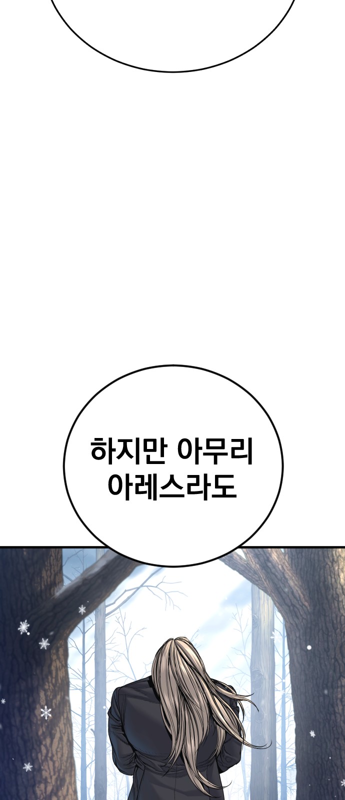 122 페이지