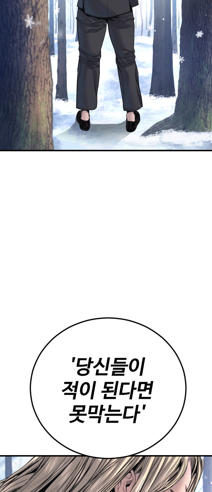 123 페이지