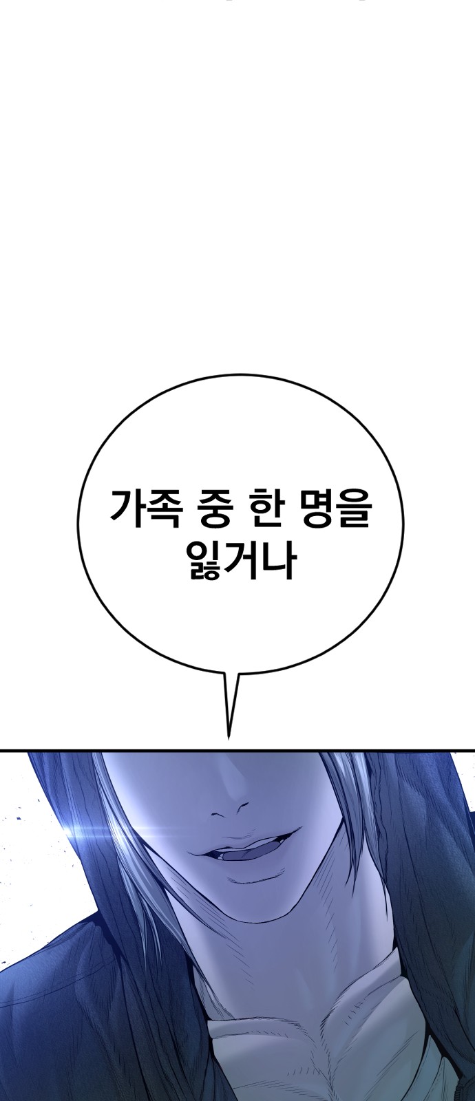 127 페이지
