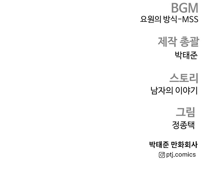 132 페이지