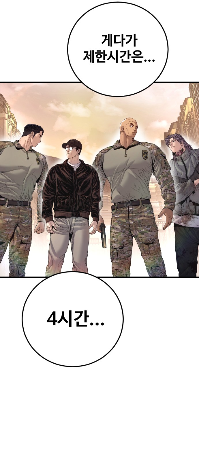 51 페이지
