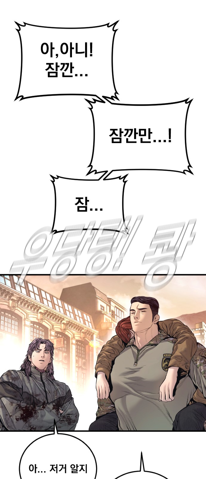 67 페이지