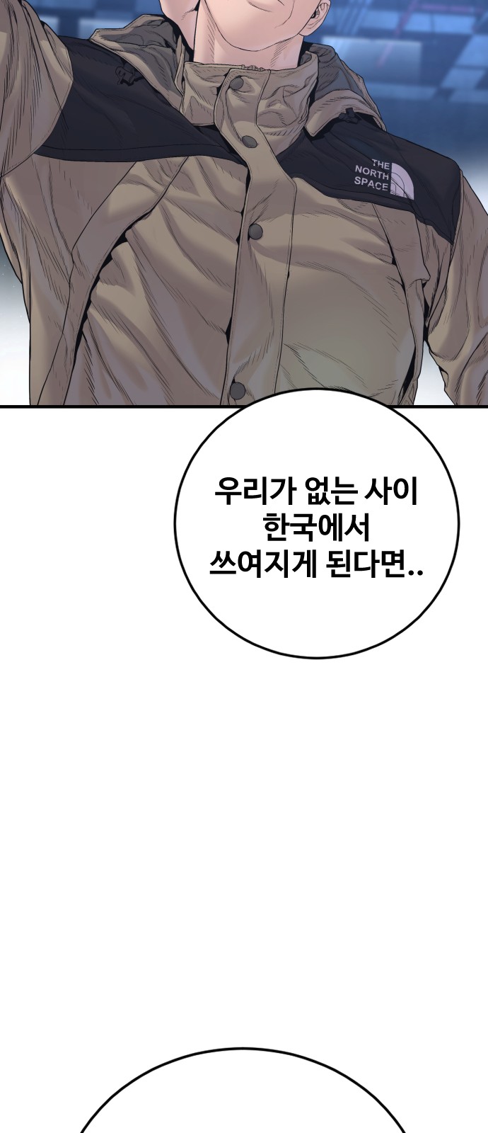 75 페이지