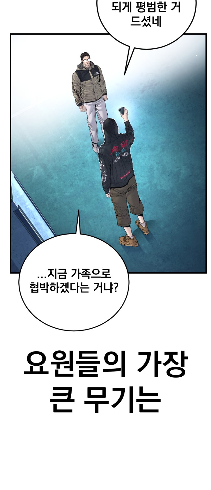 80 페이지