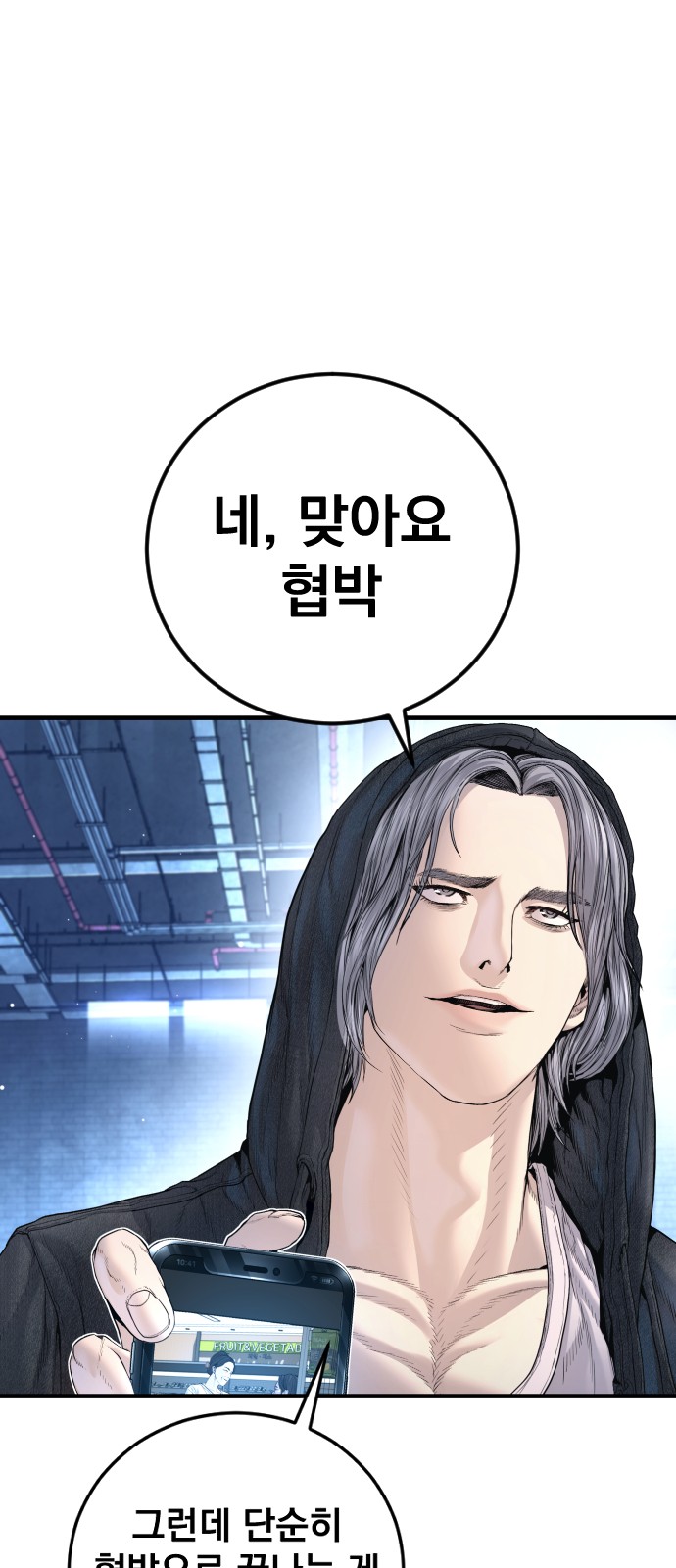 81 페이지