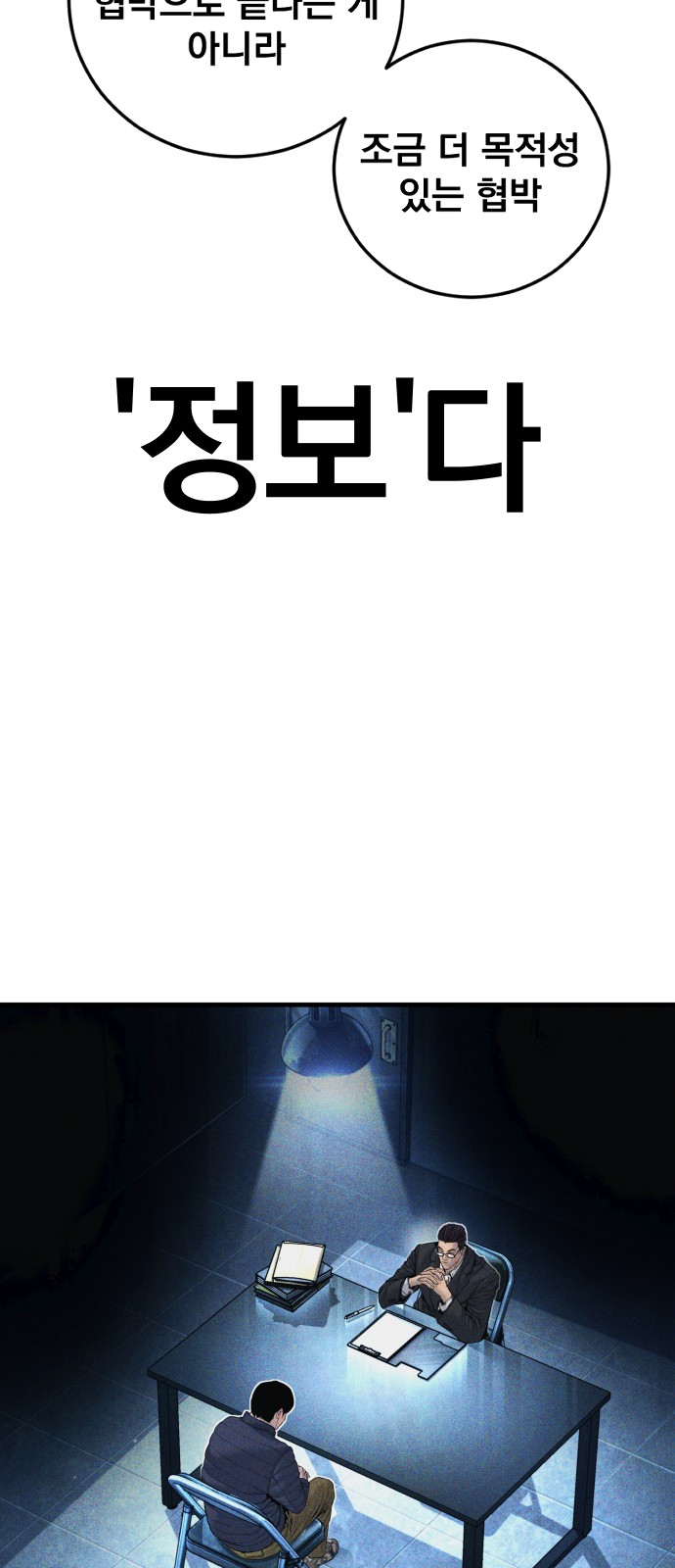 82 페이지