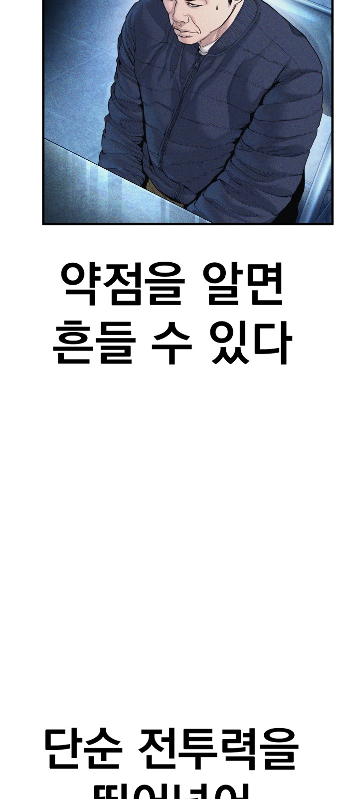 85 페이지