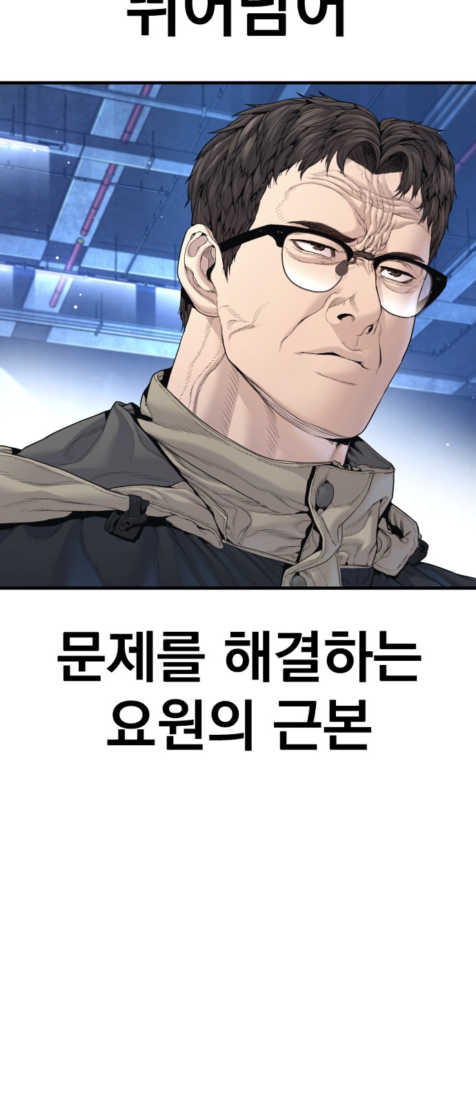 86 페이지