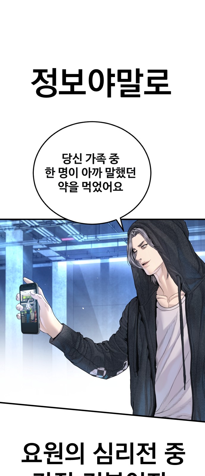 87 페이지