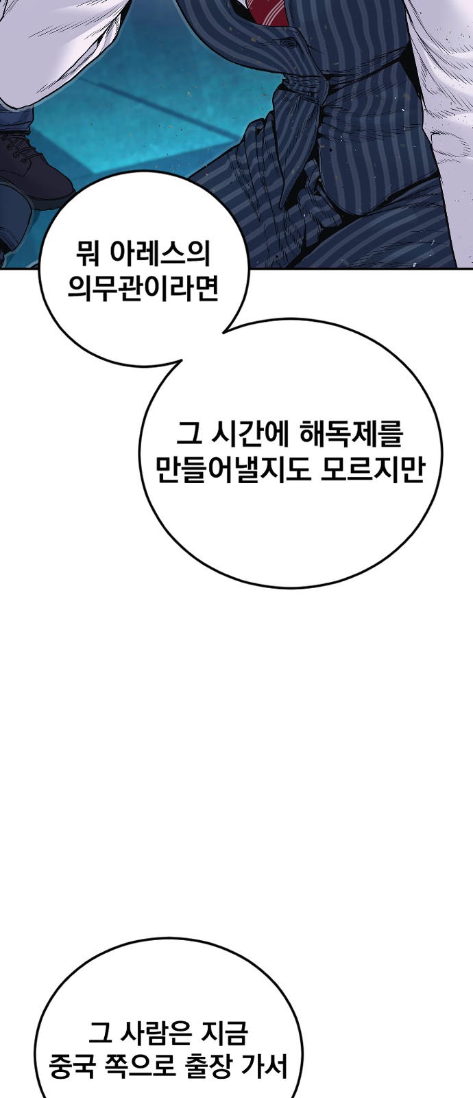 89 페이지