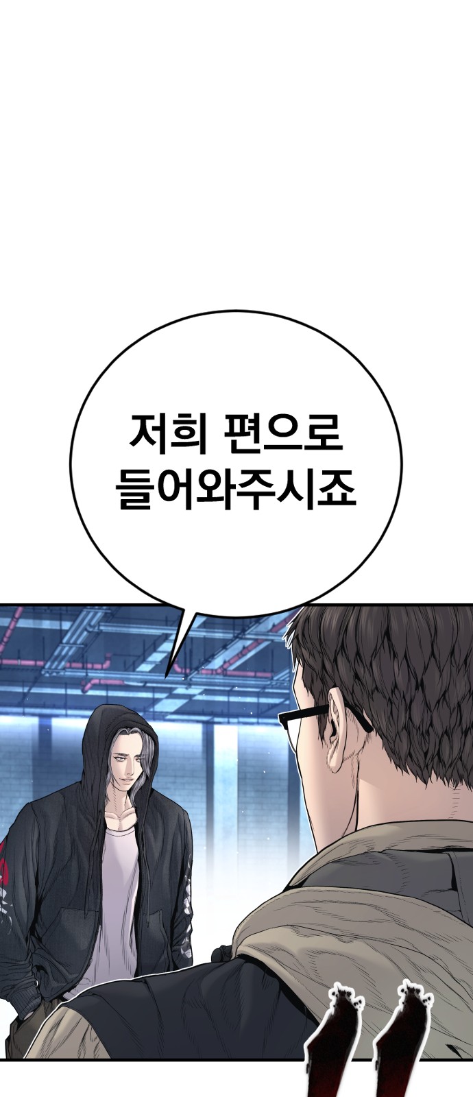 91 페이지