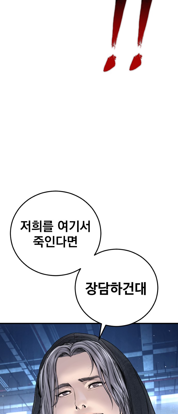 92 페이지