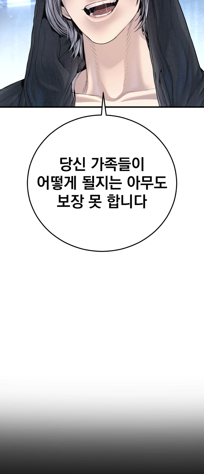 93 페이지