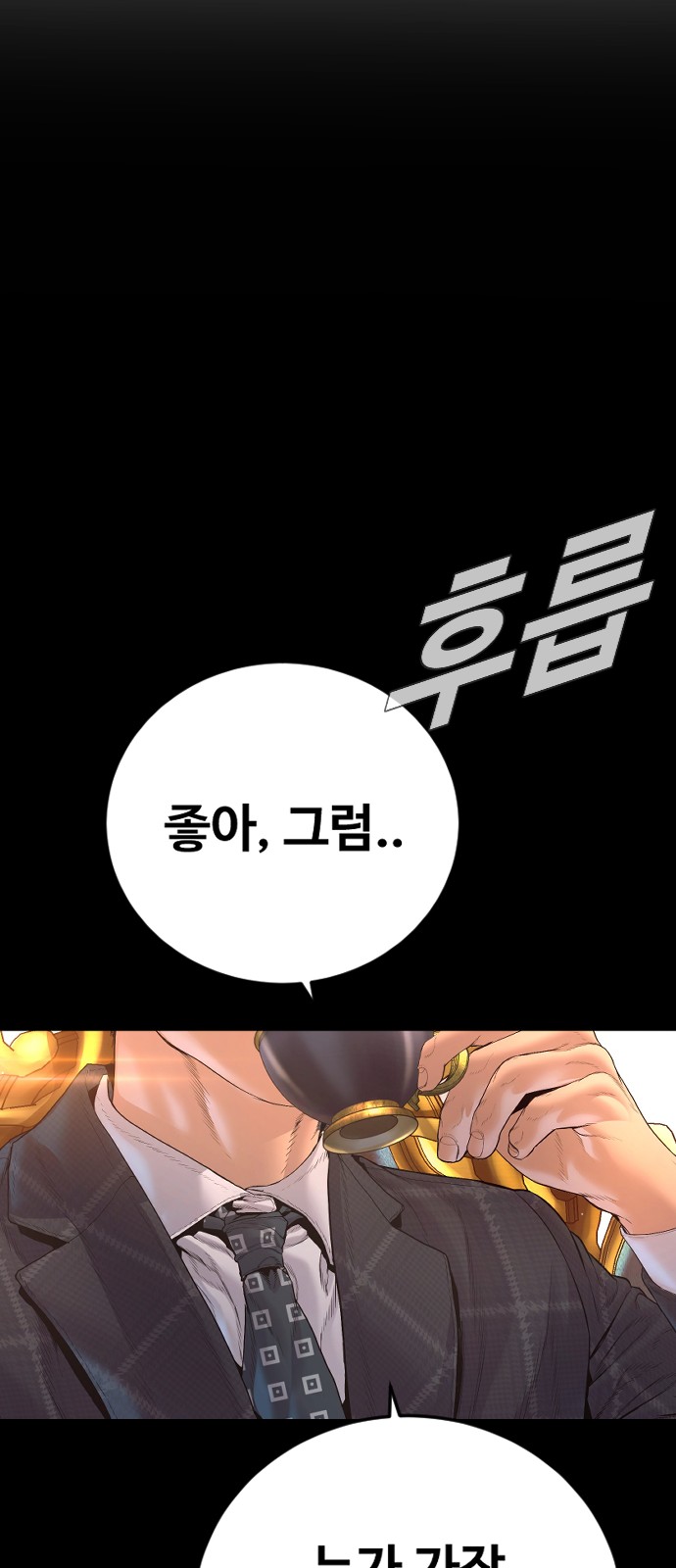 94 페이지