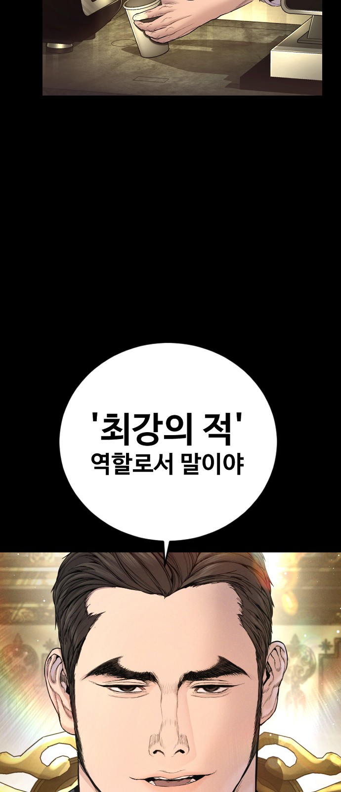 97 페이지