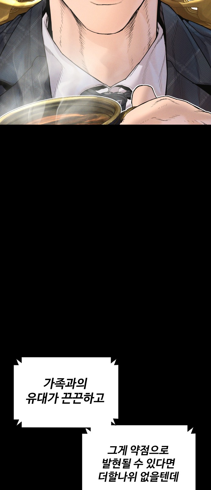 98 페이지