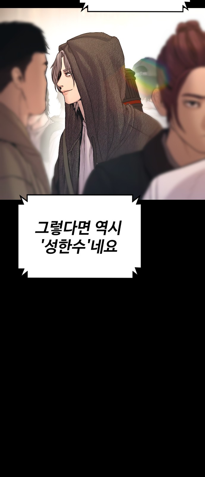 99 페이지