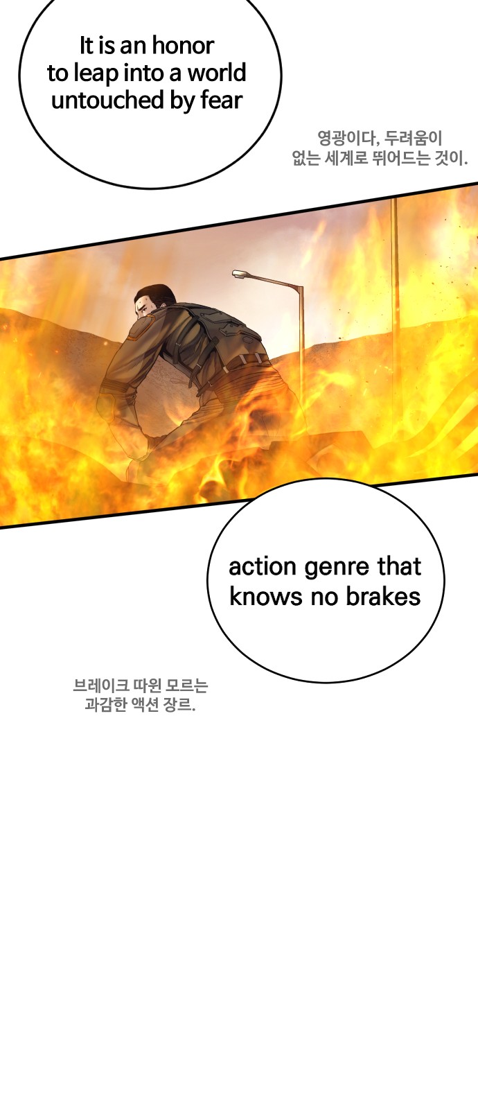 104 페이지