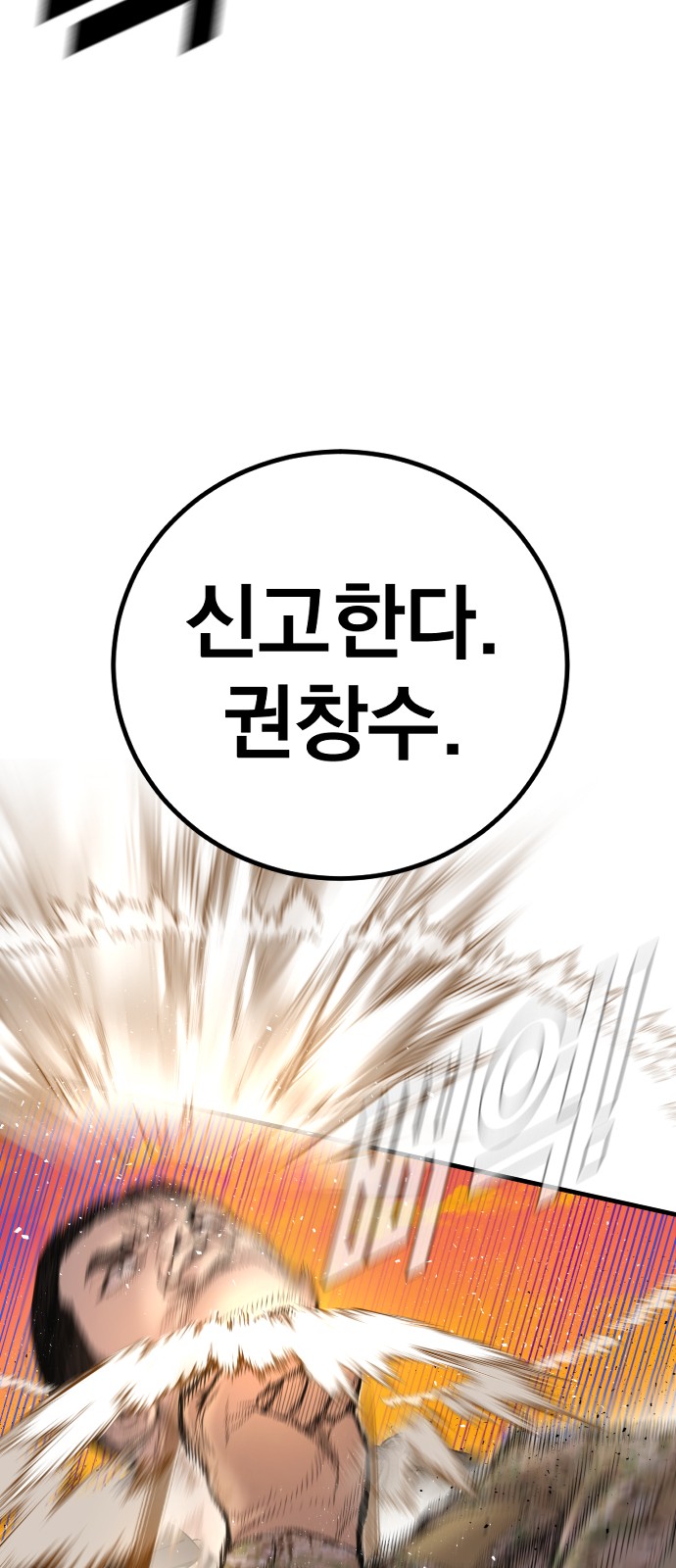 107 페이지