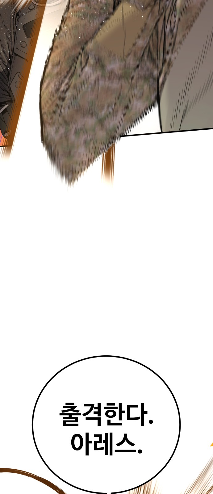 108 페이지