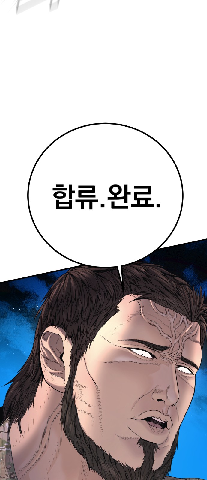 110 페이지