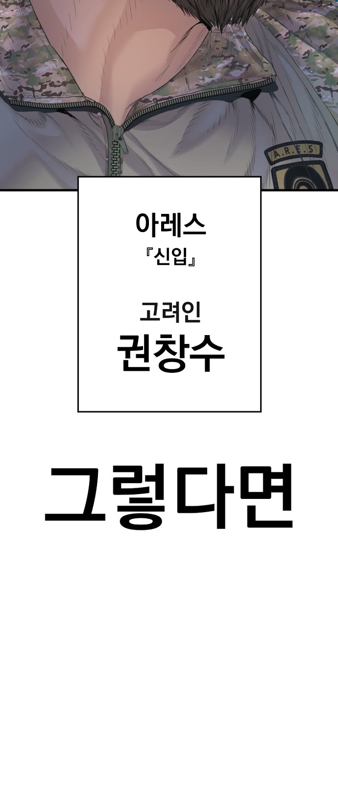 111 페이지