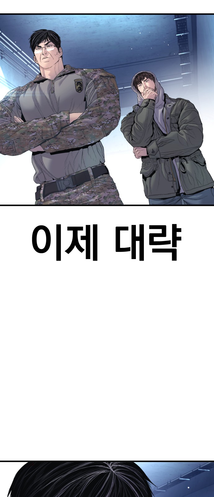 112 페이지