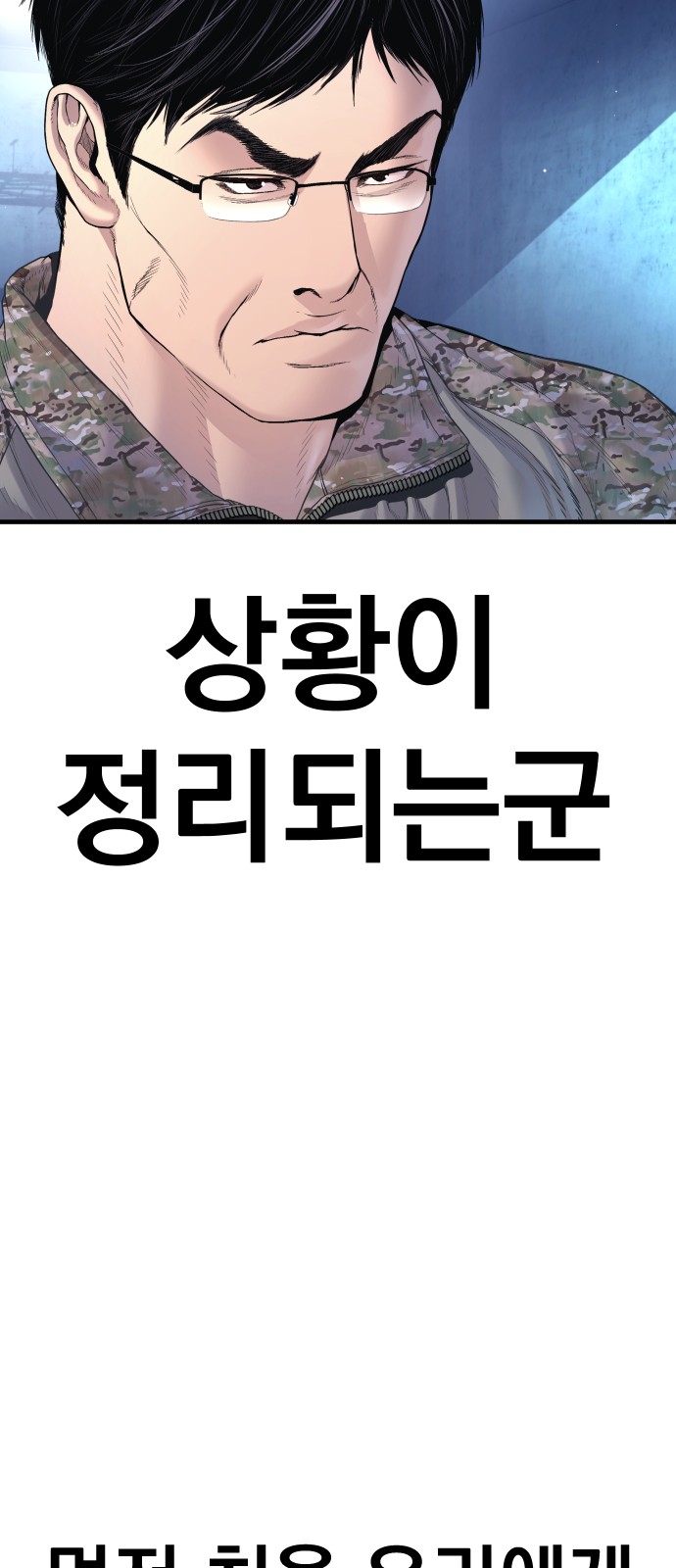 113 페이지