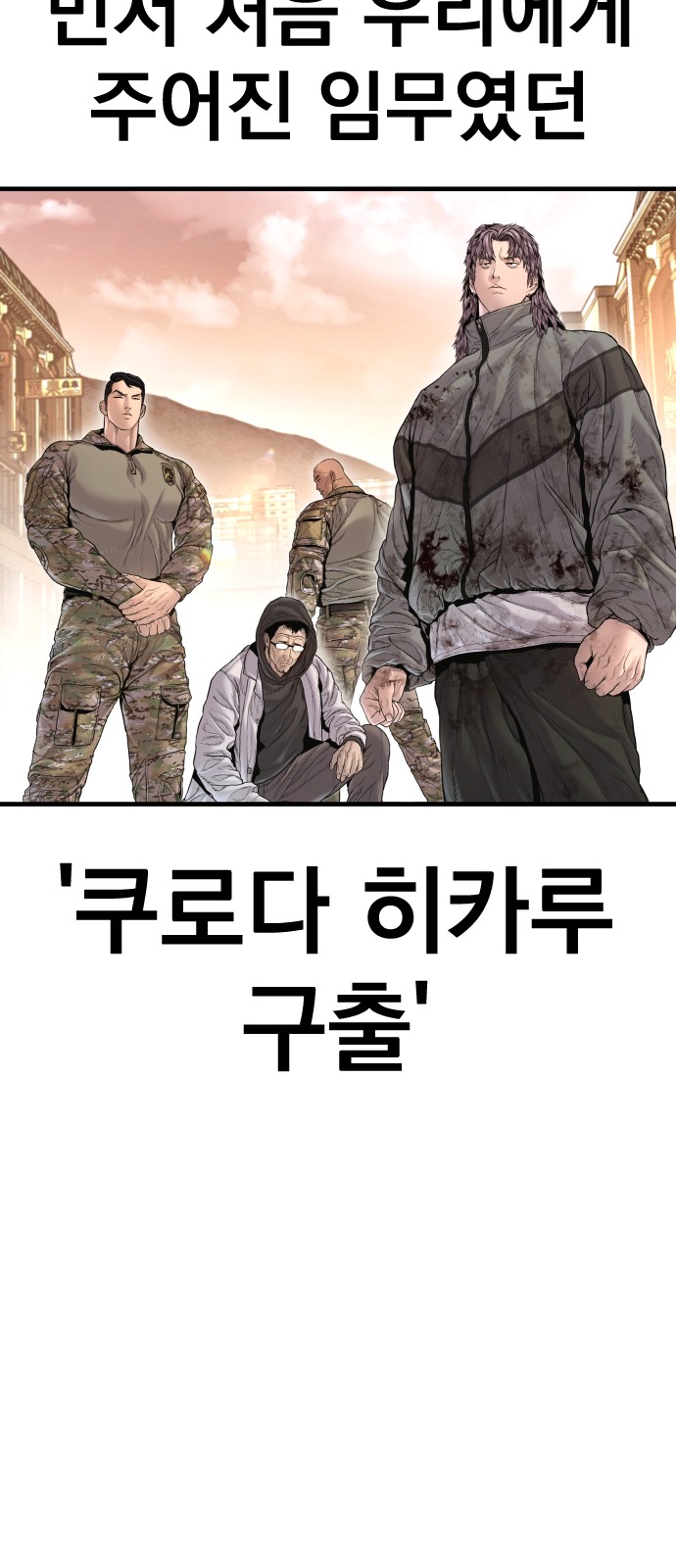 114 페이지