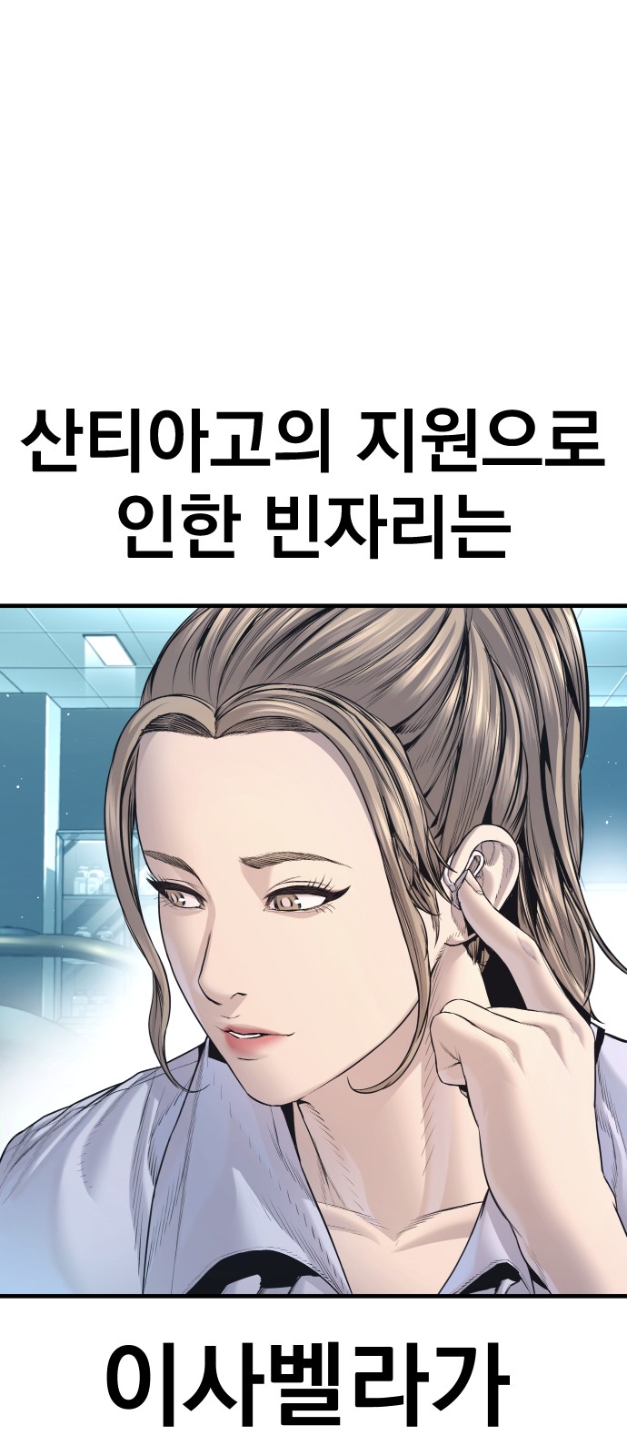 116 페이지