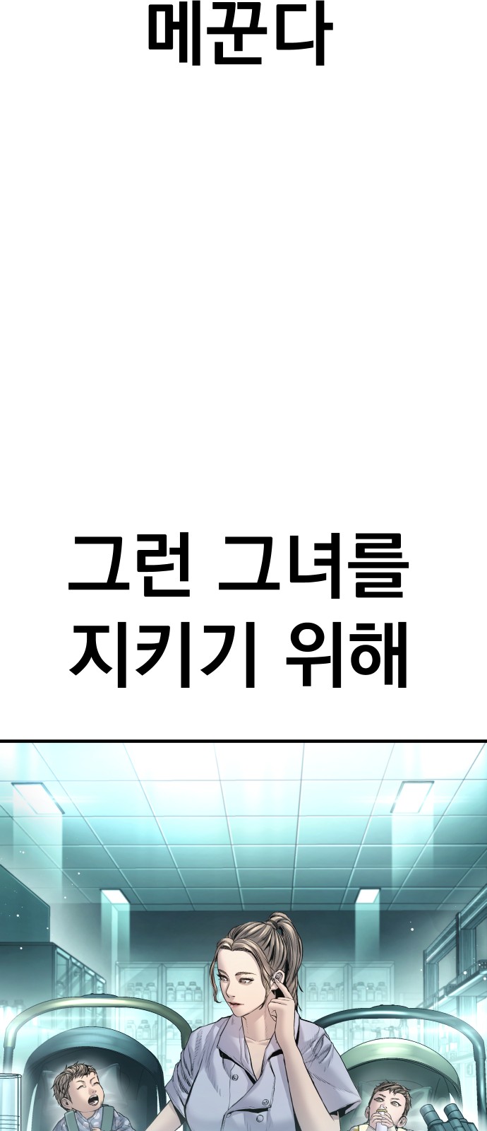 117 페이지