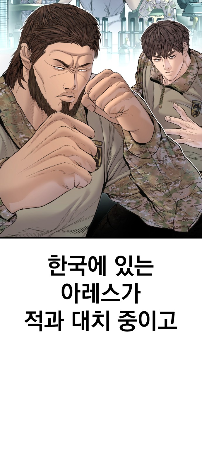 118 페이지