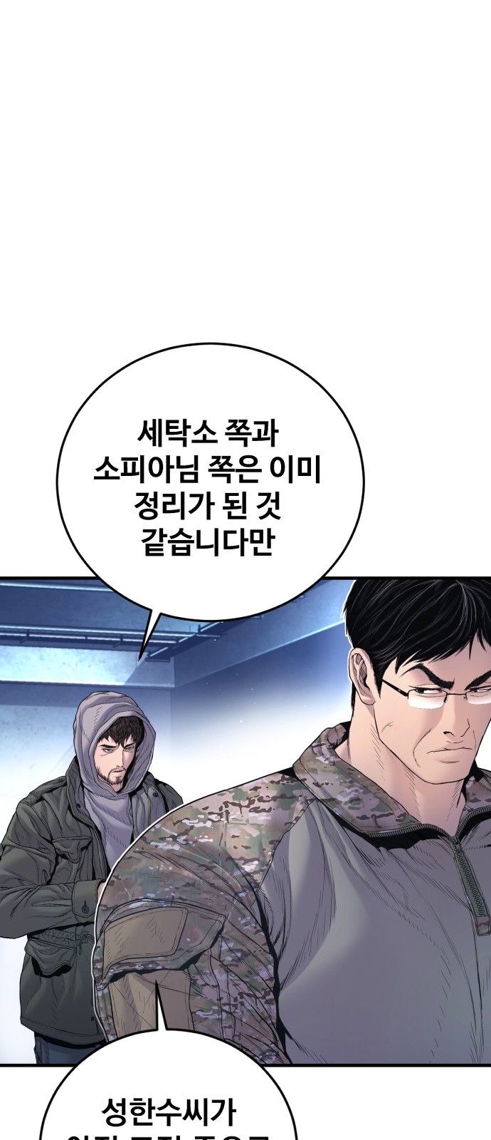 120 페이지