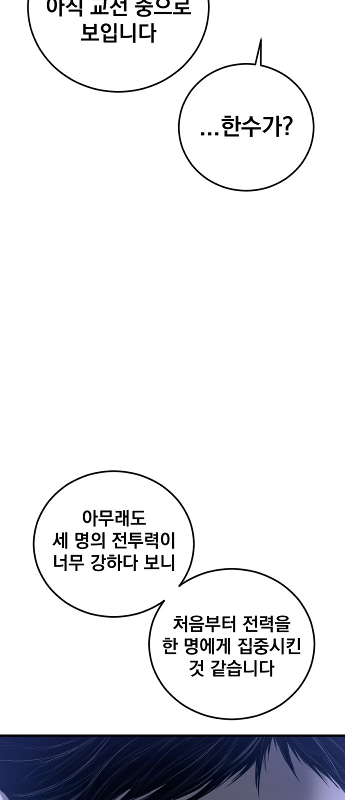 121 페이지
