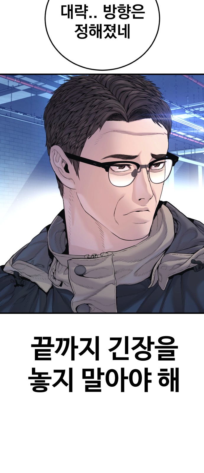 125 페이지