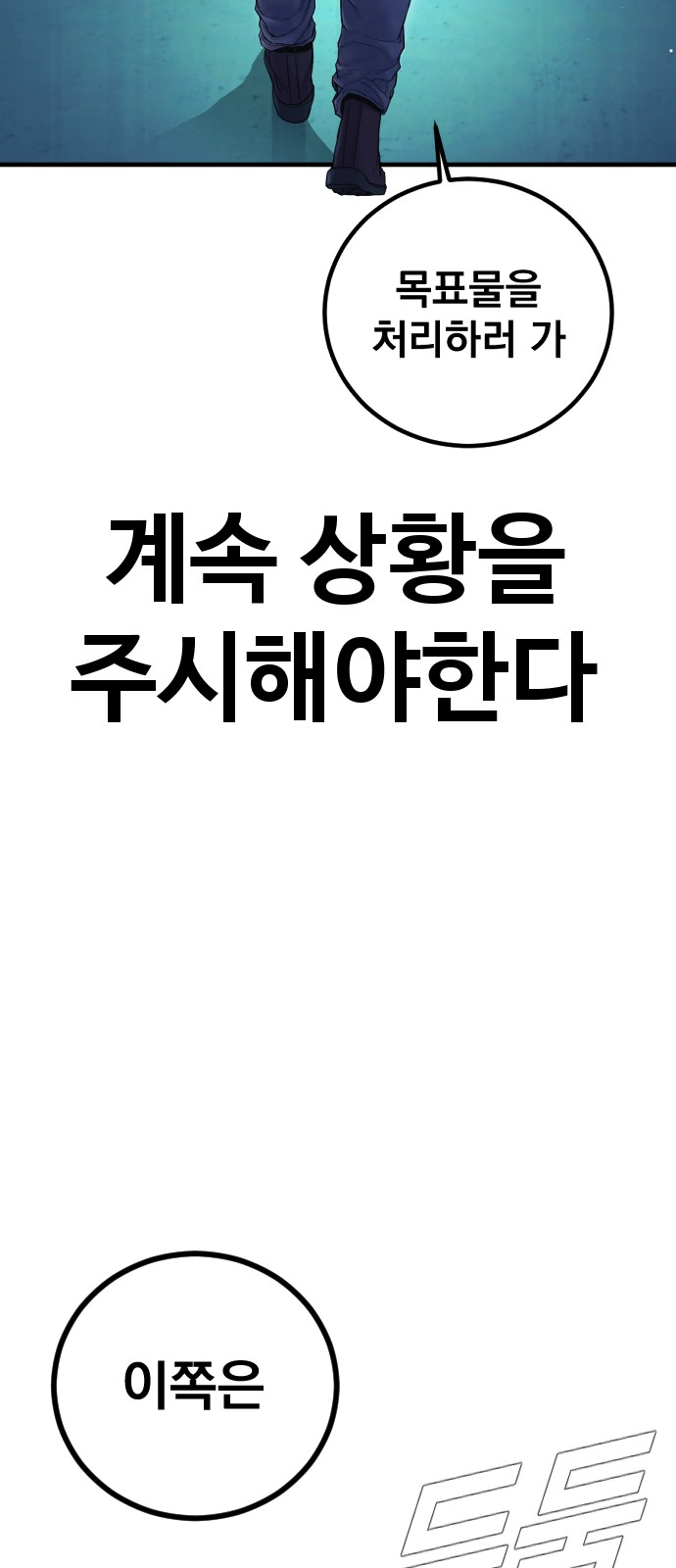 127 페이지
