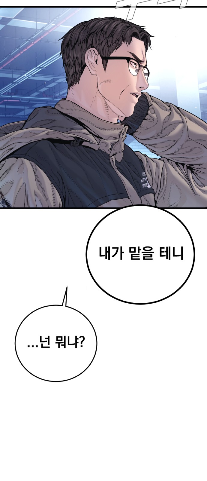 128 페이지
