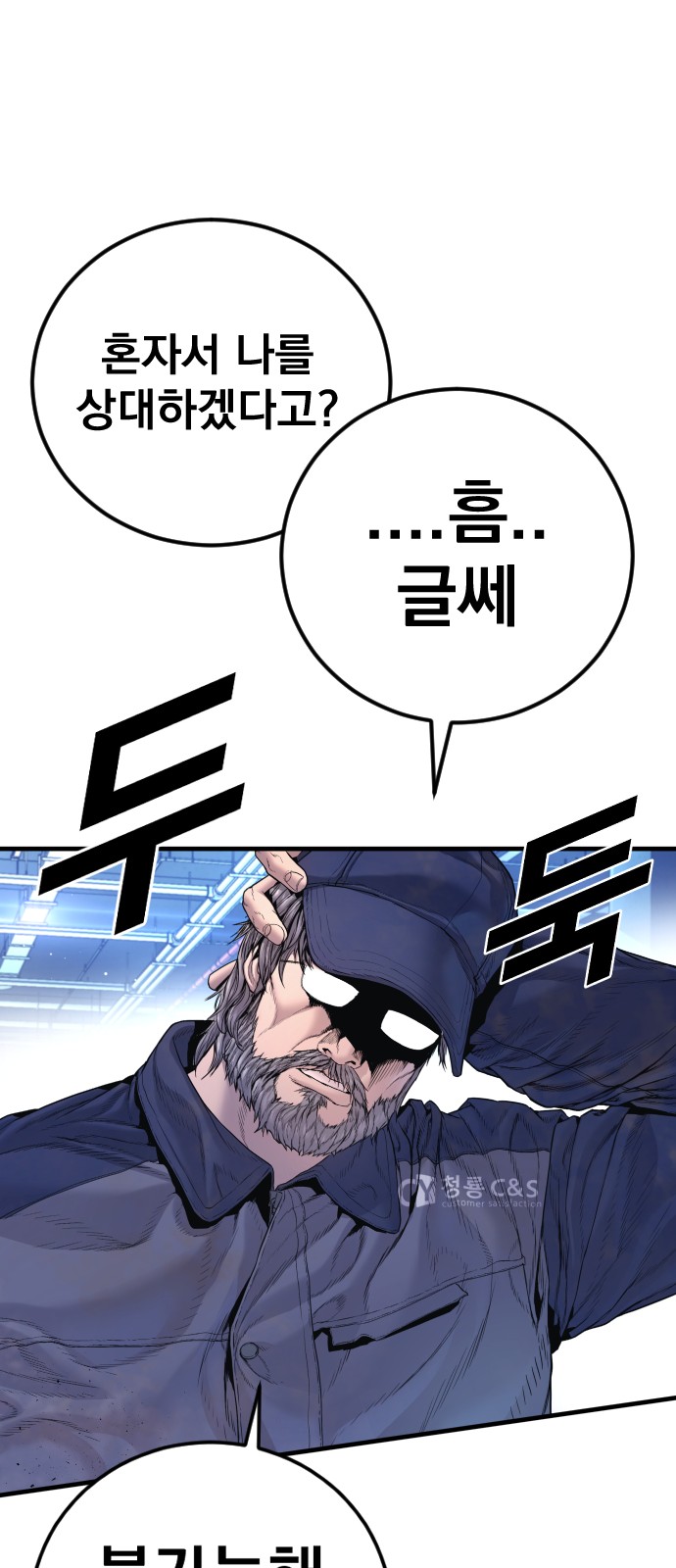 129 페이지