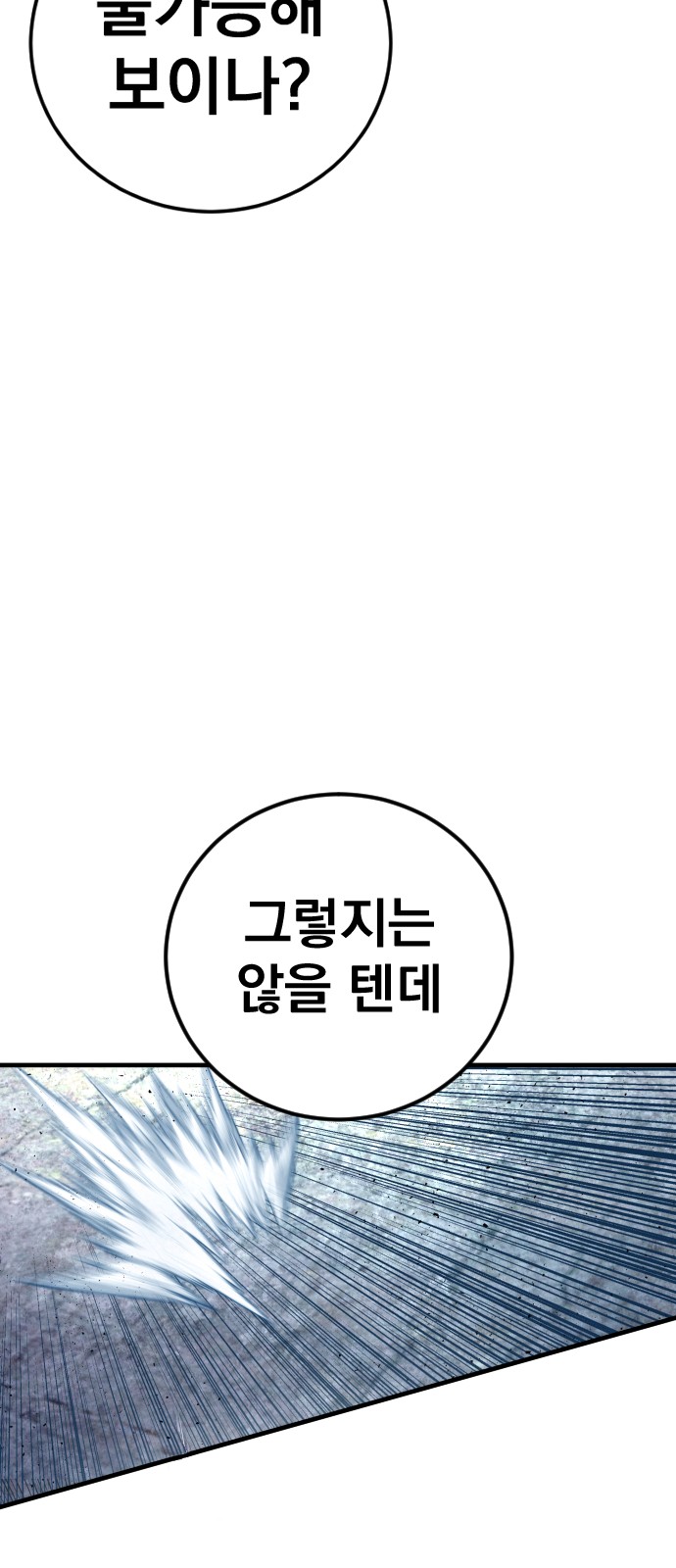 130 페이지