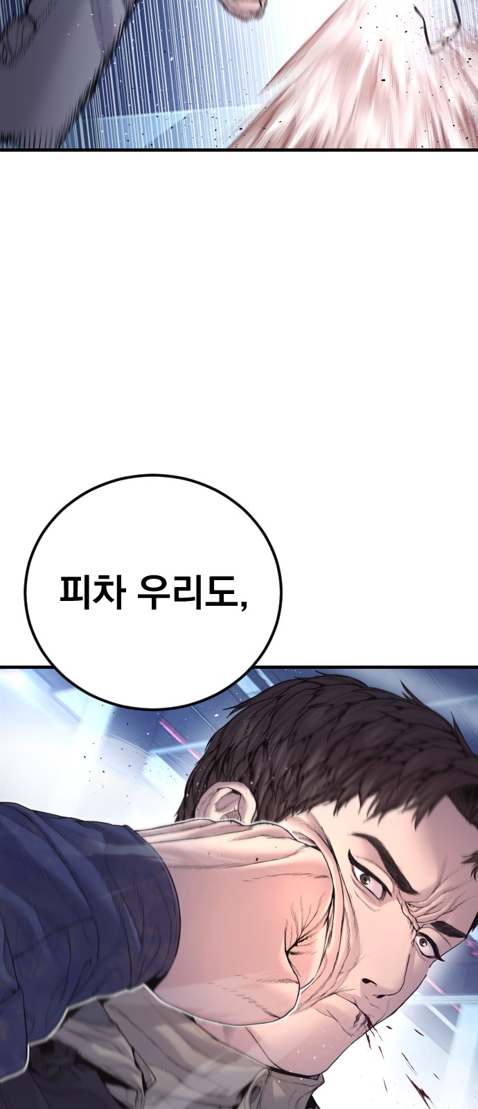 132 페이지