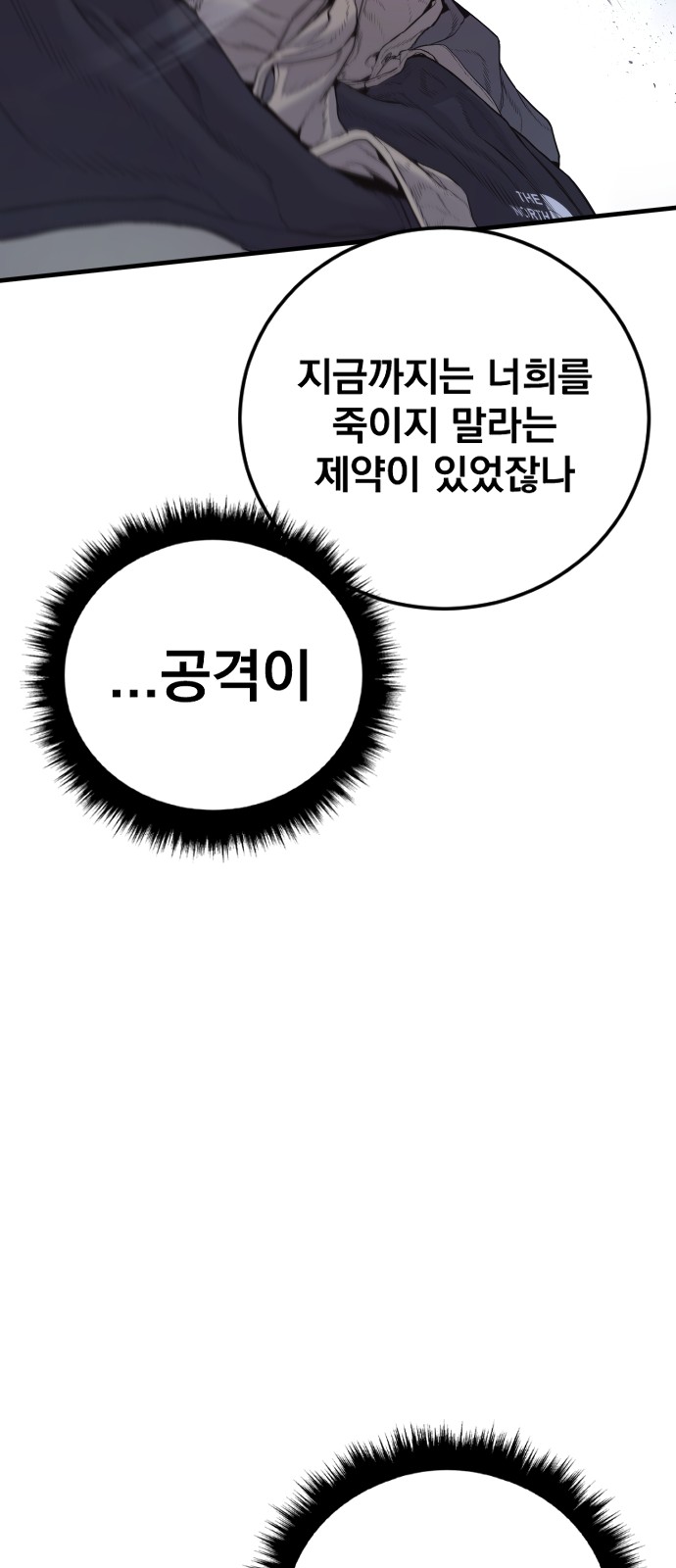 133 페이지