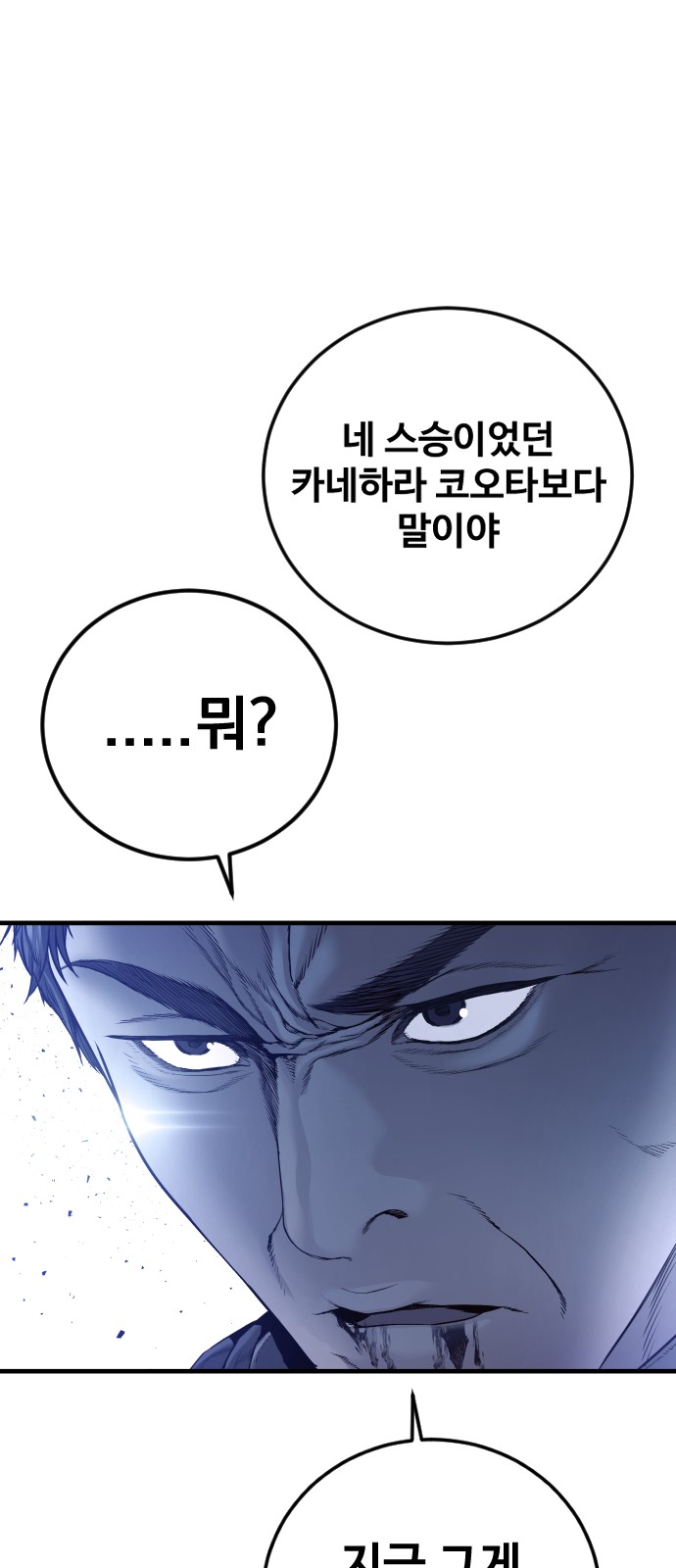 138 페이지
