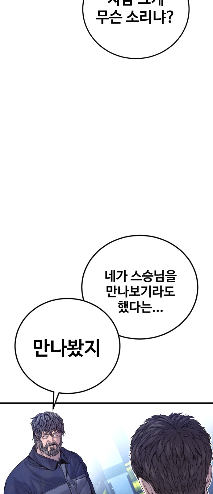 139 페이지