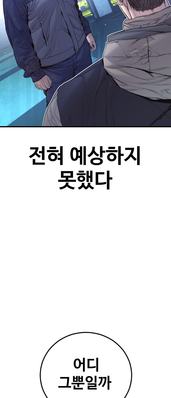 140 페이지