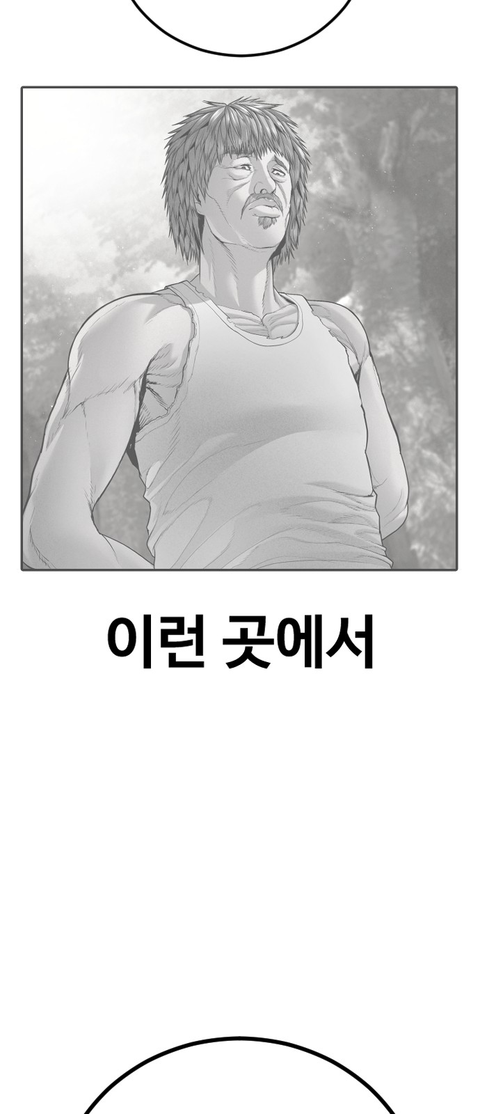 141 페이지
