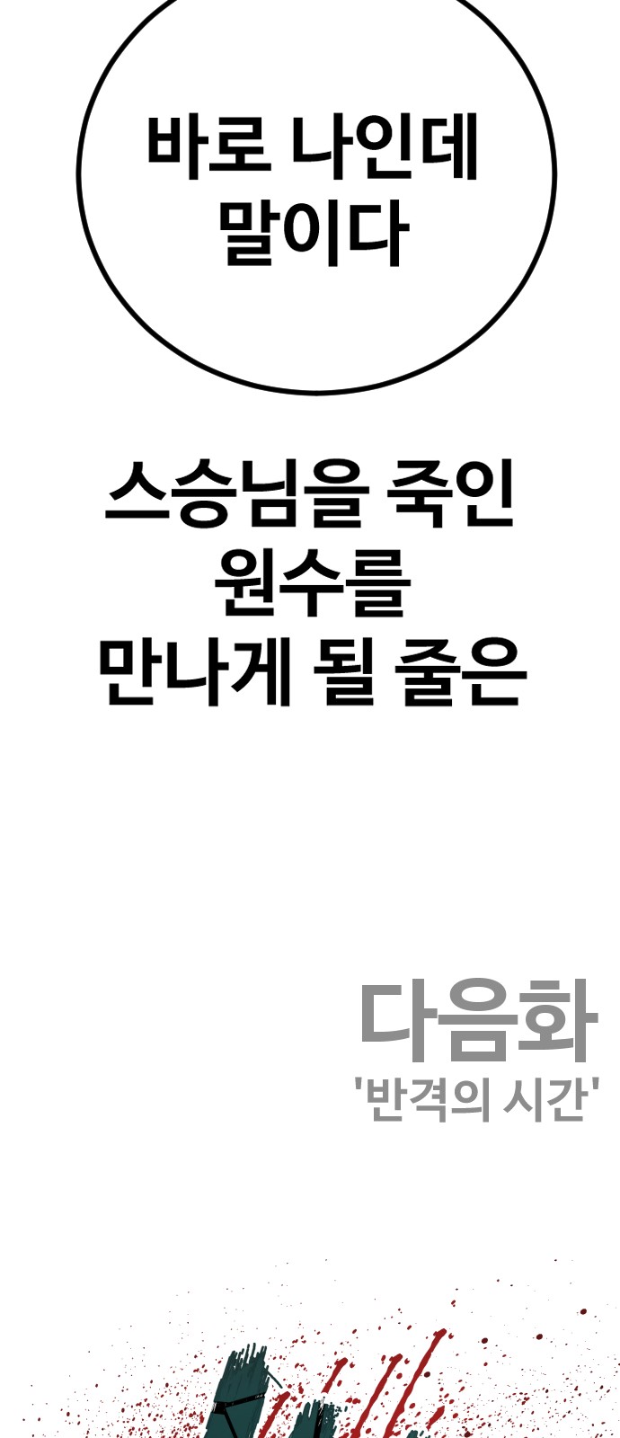 143 페이지