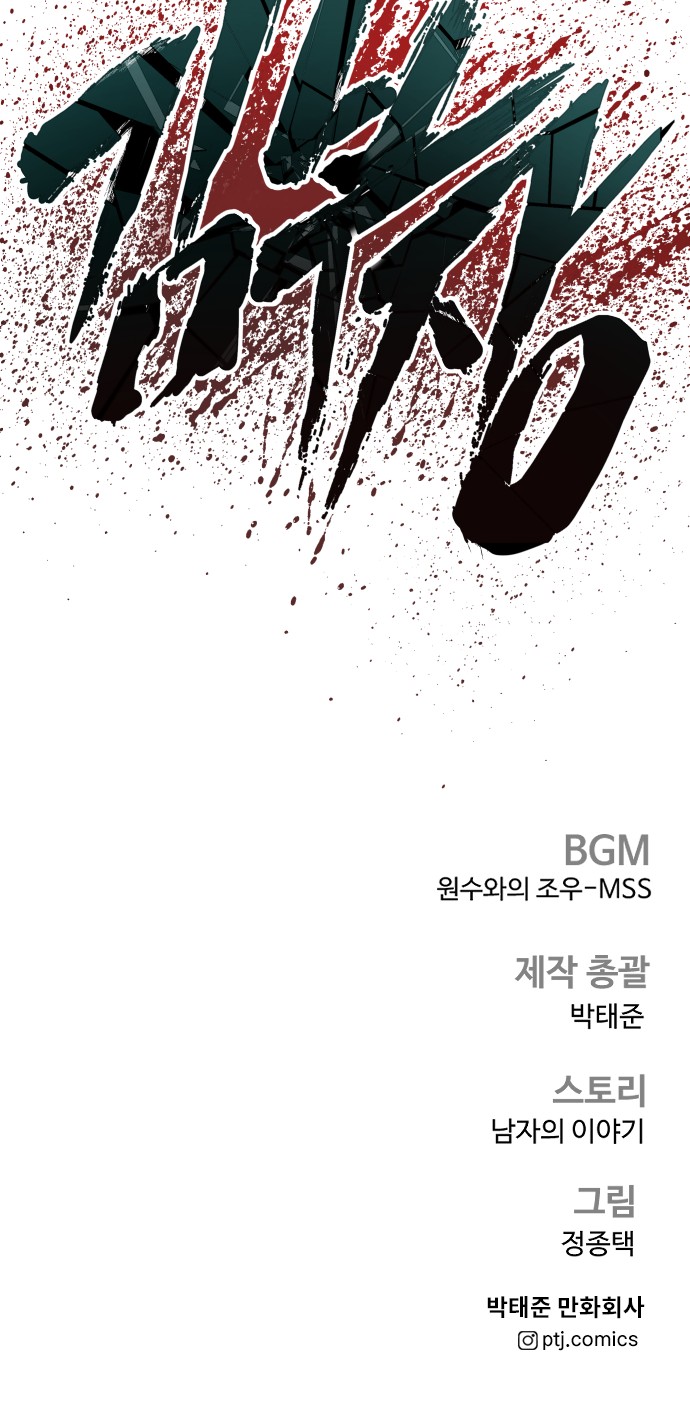 144 페이지