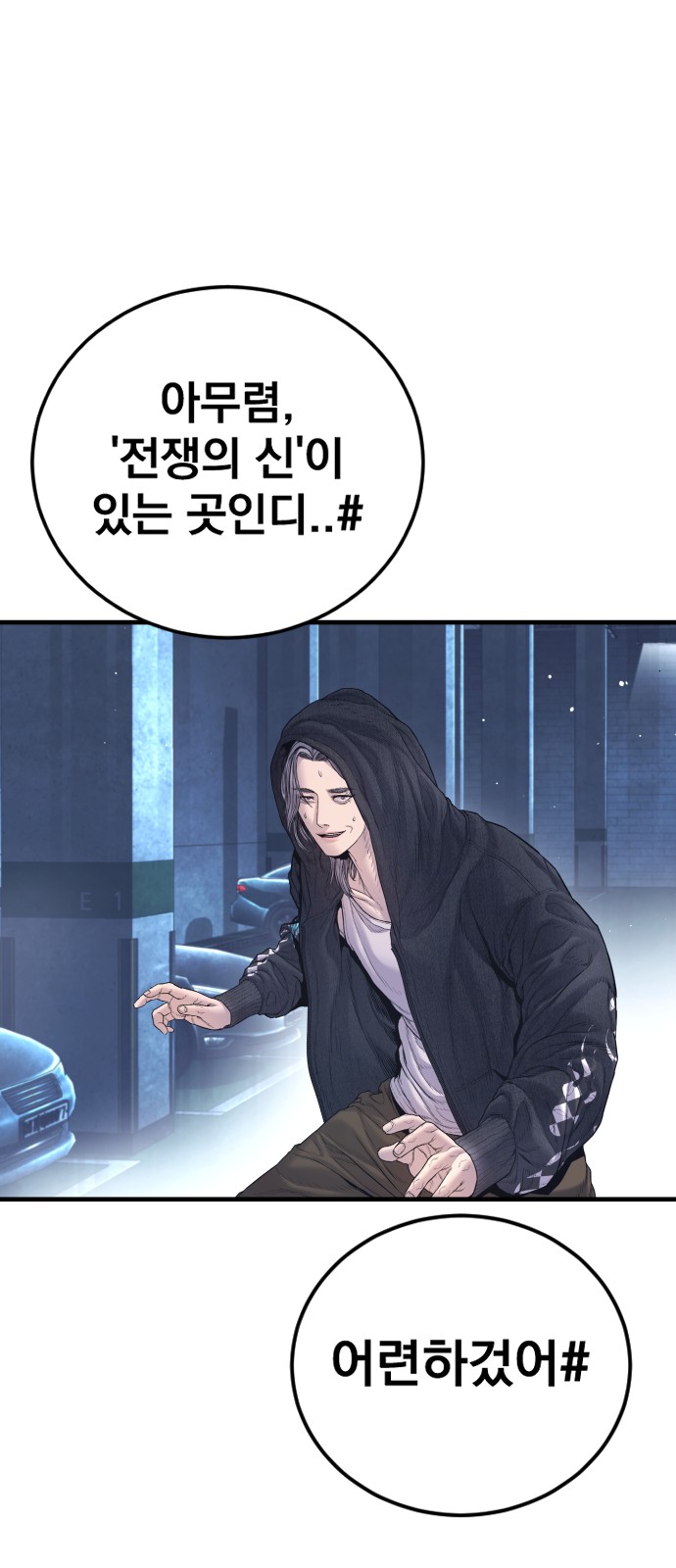 50 페이지