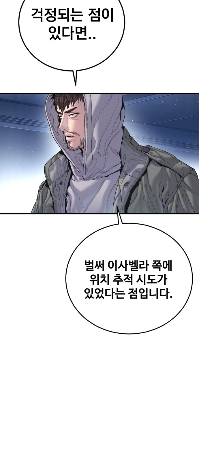 74 페이지